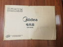 美的（Midea）【超級單品】七葉輕音立式電風(fēng)扇家用柔風(fēng)落地扇臺式桌面小型風(fēng)扇大風(fēng)量節能搖頭宿舍電扇 SAF30AB 曬單實(shí)拍圖