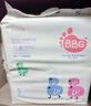 BBG藍(lán)芯羽柔奢護(hù)紙尿褲L碼60片（9-12kg）嬰兒尿不濕鯨吸瞬干不易漏 曬單實(shí)拍圖