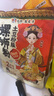 宛禾螺螄粉(土豆粉版)方便速食米粉米線(xiàn)麻辣燙方便火鍋帶料包436g*4袋 曬單實(shí)拍圖