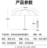天瑋傘業(yè)雨傘 全自動(dòng)折疊傘 免疊易收速干傘一秒平整【黑科技-真免折傘】 曬單實(shí)拍圖