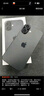 Apple/蘋(píng)果 iPhone 16（A3288）256GB 黑色 支持移動(dòng)聯(lián)通電信5G 雙卡雙待手機 曬單實(shí)拍圖