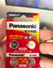 松下（Panasonic）LR1130堿性紐扣電池10粒189/LR54/389/AG10/390適用電子手表計(jì)算器 曬單實(shí)拍圖