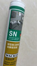 瓦克（WACKER）SN防霉玻璃膠廚衛(wèi)中性水槽馬桶防水密封膠封邊美容膠結(jié)構(gòu)膠瓷白 曬單實(shí)拍圖