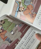 點(diǎn)讀版 水滸傳幼兒美繪本套裝全10冊 兒童繪本3-6歲幼小銜接彩繪大字注音版有聲讀物中國四大名著(zhù)睡前故事書(shū)籍連環(huán)畫(huà)(支持小猴皮皮點(diǎn)讀筆) 曬單實(shí)拍圖