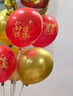 多美憶周歲生日布置抓周用品男寶女寶一周歲氣球兒童裝飾龍寶桌飄一對 曬單實(shí)拍圖