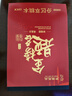 800頁(yè)學(xué)霸草稿紙加厚分區可撕考研勵志文字草稿本空白紙張學(xué)生用數學(xué)運算打草演算練習驗算批發(fā) 分區款【每本100張200頁(yè)】 1本裝 曬單實(shí)拍圖
