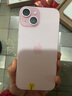 Apple蘋(píng)果iPhone 16/15/14/13/12/11/X系列pro max二手手機 蘋(píng)果 iPhone 15 曬單實(shí)拍圖