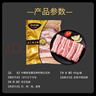 家佳康 無抗亞麻籽豬五花肉450g 冷凍腩肉條五花肉條 烤肉原料 生鮮 曬單實拍圖