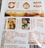 關(guān)東煮湯料10-15人份火鍋底料 燉菜料鮮濃番茄湯組合調料包 曬單實(shí)拍圖