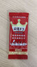 麻辣王子正宗辣條微麻微辣418g休閑零食大禮包獨(dú)立小包裝聚會郊游網(wǎng)紅小吃 曬單實(shí)拍圖