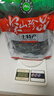 菌裕白背毛木耳絲干貨螺螄粉商用涼拌火鍋配菜 250g*2袋【共500g】白背木耳絲 曬單實(shí)拍圖