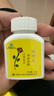 漢苑良方百消丹玉妍丸口服內調祛斑養顏祛黃褐斑淡斑小黑丸女 2x42g/盒 1盒裝【買(mǎi)多盒更劃算】 曬單實(shí)拍圖