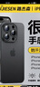 路杰森適用蘋(píng)果16手機殼新款iPhone16promax超薄磨砂15pro散熱14鏡頭全包ip13防摔保護套簡(jiǎn)約plus高級感 【鈦黑色】超薄零感丨不沾指紋丨10倍防摔 iPhone 16 ProMa 曬單實(shí)拍圖