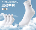 NIKE3BRAND 耐克男女中長襪3雙裝2025夏季新款青少年運(yùn)動襪子 曬單實(shí)拍圖
