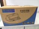 格志(Grozziie)AK910針式打印機 82列機營改增稅控 1+4聯(lián)發(fā)票打印機 票據(jù)電子發(fā)票發(fā)貨出庫單 130字符每秒 曬單實拍圖