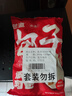 包道濃香肉包420g 2包 12個廣式早茶點心速食早餐冷凍肉包子 曬單實拍圖