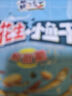 王家渡【順豐發(fā)貨】眉州香腸1000g 四川香腸 咸鮮味 川味咸腸 王家渡咸鮮味香腸1000g 曬單實(shí)拍圖