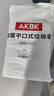 AKBK平口垃圾袋銀色60*80cm75只單面1.2絲加厚中大號(hào)家用一次性塑料袋 曬單實(shí)拍圖
