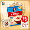 桂格（QUAKER）即食燕麥片1478克 營(yíng)養早餐 膳食纖維 零添加白砂糖 曬單實(shí)拍圖