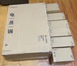 東菱（Donlim）蒸汽鍋家用多功能電蒸鍋 不銹鋼燉鍋燉蒸煮一體蒸籠大容量蒸箱中式料理鍋 DL-1005 蒸鍋（標配+小方盒*2+長(cháng)方盒+大方盒*2+燉盅） 曬單實(shí)拍圖