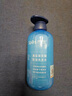 Spes詩(shī)裴絲海鹽玻尿酸控油洗發(fā)水500ml+精油香氛清潔保濕沐浴露500ml 曬單實(shí)拍圖