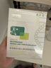 敷爾佳敷爾佳綠膜1盒 械字號醫用敷料面膜狀 重組III型人源化膠原蛋白貼 曬單實(shí)拍圖