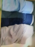 俞兆林【4條】冰絲男士內(nèi)褲男生抗菌涼感超薄夏季無痕運(yùn)動四角平角短褲 曬單實(shí)拍圖