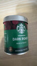 星巴克（Starbucks）0糖低脂精品速溶黑咖啡深烘90g 100%阿拉比卡豆即沖美式 曬單實(shí)拍圖