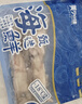 美加佳 鮮凍整只大魷魚（2-3只） 凈重550g 整條魷魚 深海捕撈 海鮮水產(chǎn) 曬單實(shí)拍圖