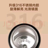 京東京造保溫杯 水杯男女 316不銹鋼學(xué)生禮物送老師【一鍵彈蓋】白480ml 曬單實(shí)拍圖