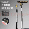 Sweetrip 日本三面牙刷軟毛成人牙刷螺旋刷絲高端三頭牙刷情侶獨(dú)立包裝2支 曬單實(shí)拍圖