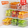 禧天龍保鮮盒冰箱收納盒抽屜式冷藏果蔬收納盒冷凍食材抽屜盒中號2個 曬單實拍圖