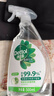 滴露（Dettol）家居廚房清潔除菌噴霧500ml*2冰箱清潔劑除臭消毒李斯特菌 幽門 曬單實(shí)拍圖