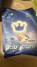 babycare一整夜拉拉褲嬰兒新生兒夜用大吸量透氣尿片bbc夏日尿片 L 1包 18片 迷你裝【體重9-14KG】 曬單實(shí)拍圖