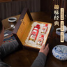 郎酒 子母郎禮盒 白酒 醬酒 53度 700ml*1 禮盒裝 中秋送禮 曬單實(shí)拍圖