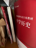 山香教育2026新版廣東省教師招聘事業(yè)單位考試專(zhuān)用教材真題試卷教育理論學(xué)科知識中小學(xué)學(xué)科套裝 【教育理論+中學(xué)歷史】教材+試卷 曬單實(shí)拍圖