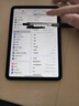 【95成新】Apple/蘋果 iPad mini (A17 Pro) 24新款第7代(256G eSIM/MXQ63CH/A 游戲?qū)W習(xí)閱讀平板電腦)星光色 曬單實拍圖