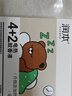 潤本（RUNBEN）電蚊香液45ml×4瓶+1器小棕熊三檔定時(shí)驅(qū)蚊液防蚊 曬單實(shí)拍圖