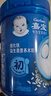 嘉寶（GERBER）高鐵米粉嬰幼兒輔食米糊原味250g 含DHA活性益生菌6月齡 曬單實(shí)拍圖