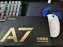 邁從（MCHOSE）A7高階輕量化無線鼠標(biāo)游戲電競辦公有線/2.4G/藍(lán)牙三模連接 PAW3950/3395人體工學(xué)無孔設(shè)計(jì) A7 Pro 白色 曬單實(shí)拍圖