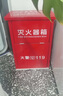 援邦 4公斤干粉滅火器商用4kg滅火器消防3C認(rèn)證消防檢查器材車載家用工廠公司物業(yè)消防【25新國(guó)標(biāo)】 曬單實(shí)拍圖
