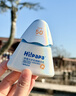 Hi!papa海龜爸爸防曬精華乳小光盾Pro戶外高倍兒童防曬乳30+5g SPF50+ 曬單實(shí)拍圖