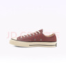 匡威（Converse）官方 1970S運(yùn)動(dòng)低幫帆布鞋美拉德豆沙粉粉色168515C 168515C 37 曬單實(shí)拍圖