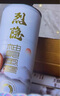 烈隱【聽(tīng)風(fēng)的蠶】 柚見(jiàn)風(fēng)雲  中式精釀 雙柚啤酒 1L*6瓶 1L 6瓶 整箱裝 曬單實(shí)拍圖