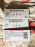 [思瑞康]富馬酸喹硫平片 0.2g*20片 3盒裝 曬單實拍圖