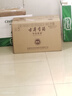 古井貢酒 年份原漿獻禮 濃香型白酒 45度 500ml*6瓶 整箱裝 曬單實(shí)拍圖