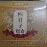 福東海 四君子湯300克 精選黨參白術(shù)茯苓甘草 四神湯元氣四寶茶原材料 曬單實(shí)拍圖