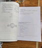 2026高中必刷題 高一上 英語(yǔ) 必修 第一、二冊合訂 人教版 教材同步練習冊 理想樹(shù)圖書(shū) 曬單實(shí)拍圖