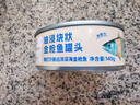 非常魚塊金槍魚罐頭140g/罐油浸罐頭大罐沙拉拌飯用魚罐頭 曬單實拍圖