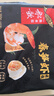 船歌魚(yú)水餃春筍蝦皇水餃360g 18只 健康早餐夜宵 海鮮手工速凍餃子 生鮮速食 曬單實(shí)拍圖